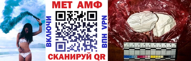 АМФ 98%  купить закладку  Асбест 