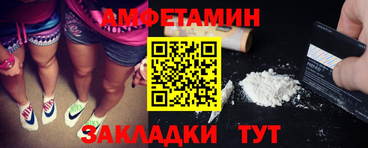 АМФ Premium Асбест