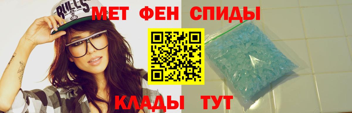 Асбест  Amphetamine  Вход с VPN  мега онион  Amphetamine 97% 