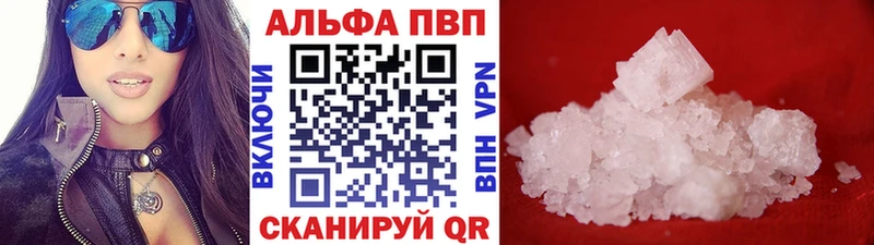 Alpha-PVP СК  Асбест 