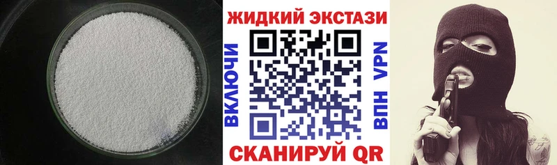 БУТИРАТ BDO 33% Асбест