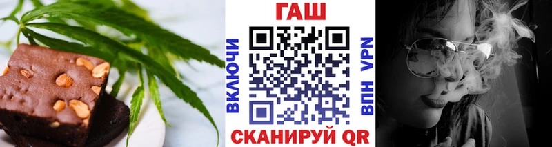 mega ссылка  Асбест  Еда ТГК конопля 