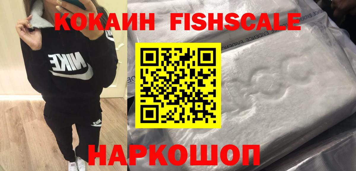 Кокаин 97% Асбест