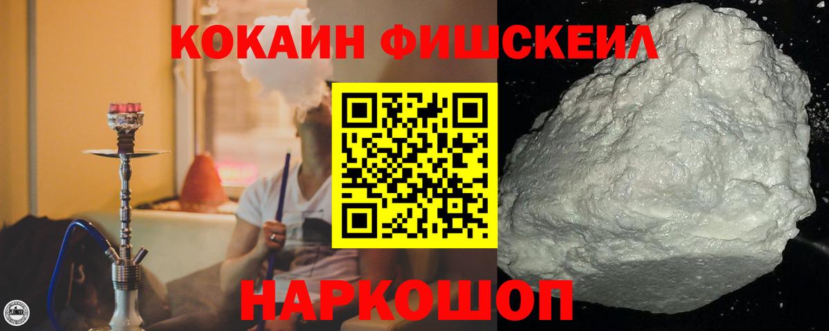 Асбест  Cocaine Боливия  Вход с VPN  Кокаин 97% 
