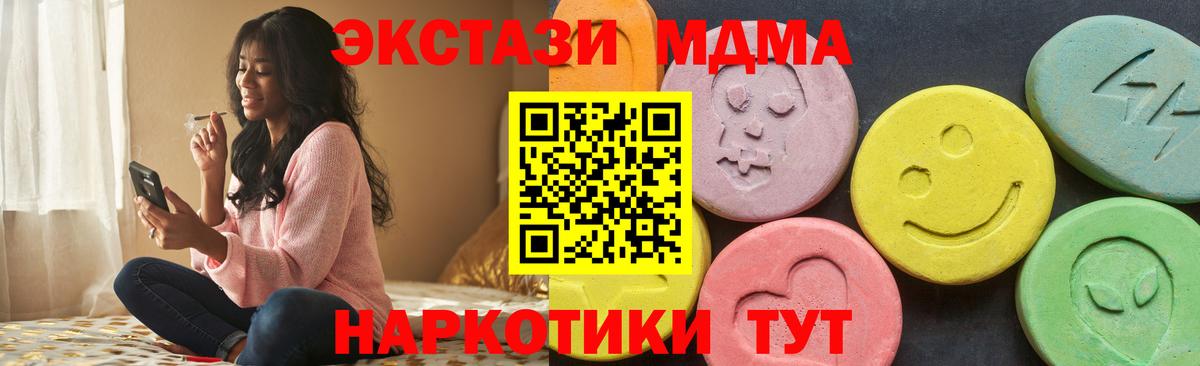 Экстази Cube  Экстази  Асбест  Вход с VPN  купить наркотик  Ecstasy 280мг 