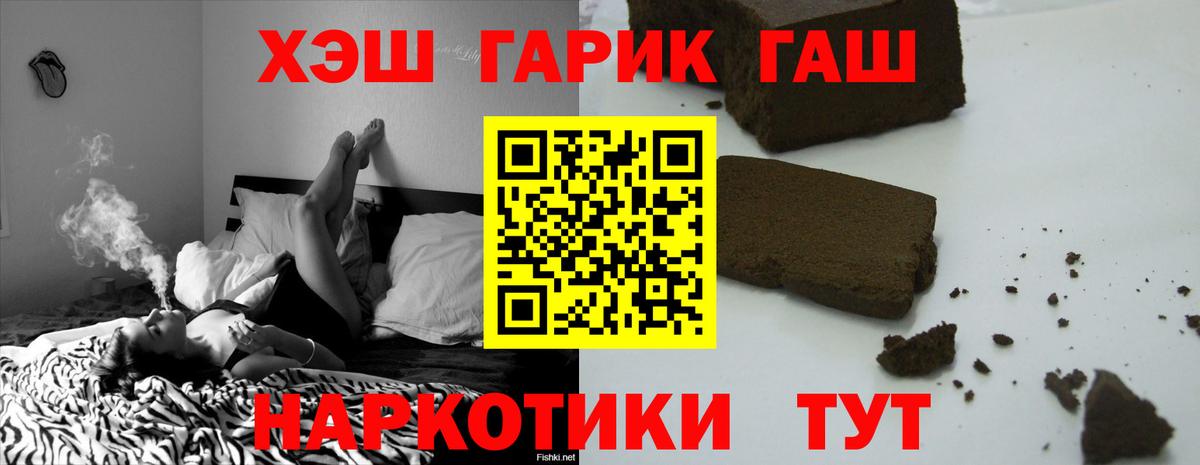 Асбест  Гашиш ice o lator  Гашиш  ГАШИШ hashish  Вход с VPN 