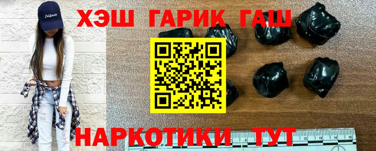 Галлюциногенные грибы Асбест