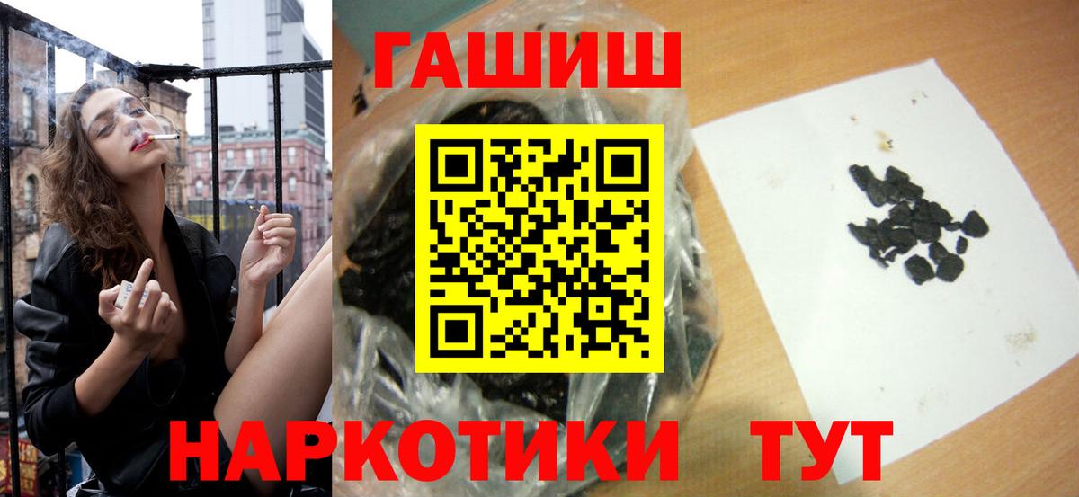 ГАШИШ индика сатива Асбест
