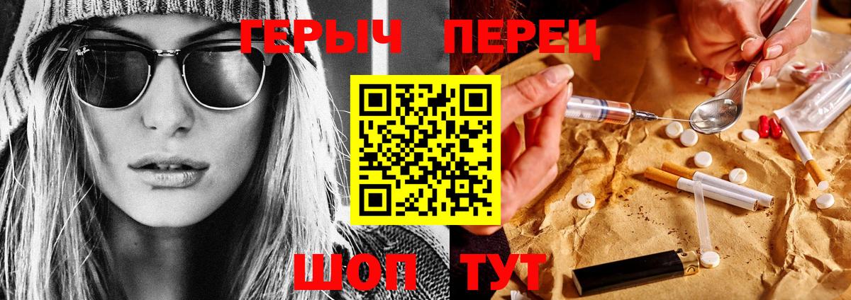 ГЕРОИН афганец Асбест