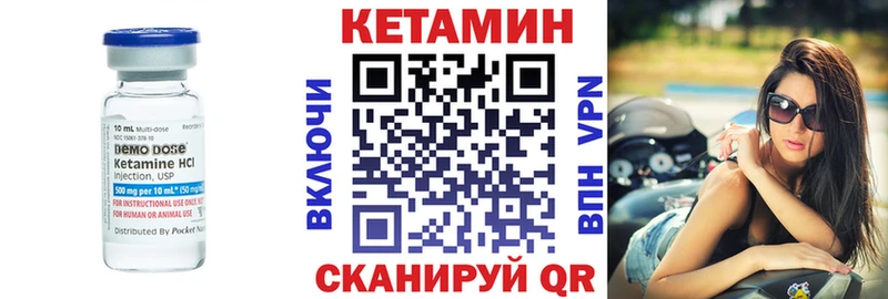 купить наркотик  Асбест  Кетамин VHQ 