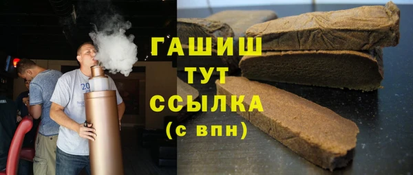 кокаин премиум Алексеевка