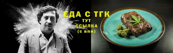 кокаин премиум Алексеевка