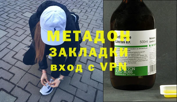 кокаин премиум Алексеевка