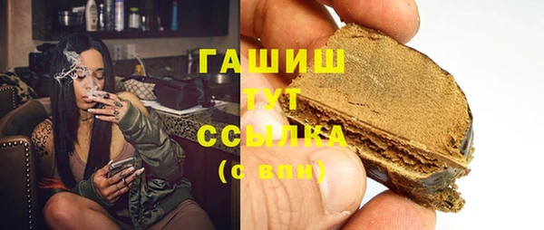 кокаин премиум Алексеевка