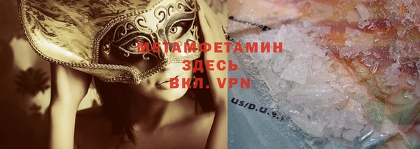 кокаин премиум Алексеевка