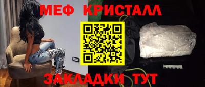 соль ск Баксан