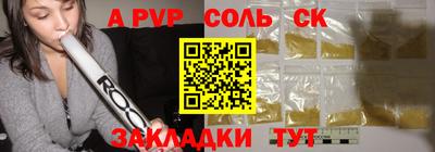 гашиш Аша