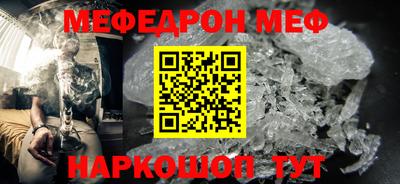 бошки Бердск
