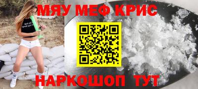 гашик Белорецк