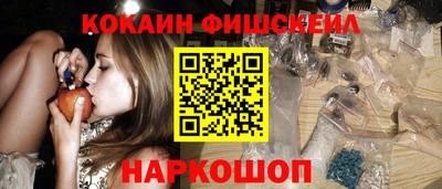 бошки Бердск