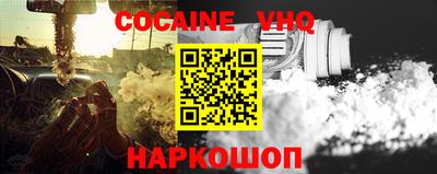 бошки Бердск
