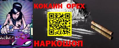 марки nbome Ачхой-Мартан