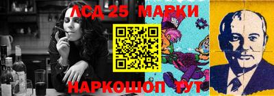 бошки Бердск