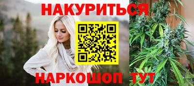 молекула духа Белореченск