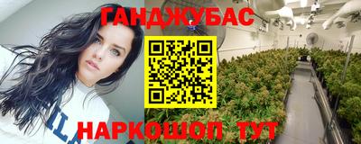 гашик Белорецк