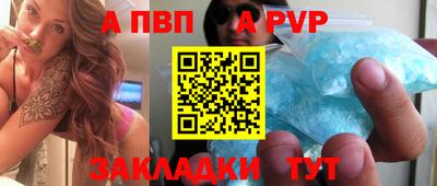 молекула духа Белореченск