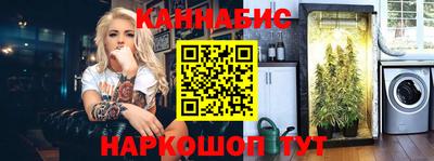 марки nbome Ачхой-Мартан