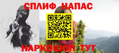 гашик Белорецк