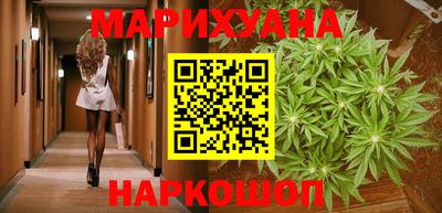 молекула духа Белореченск