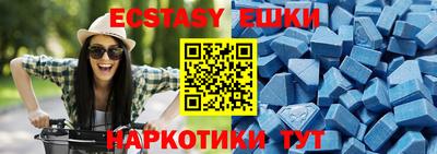 бошки Бердск