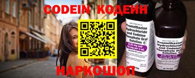 марки nbome Ачхой-Мартан