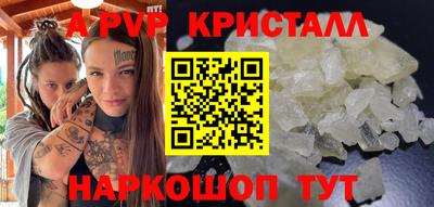 соль ск Баксан