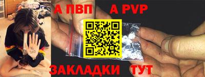 бошки Бердск