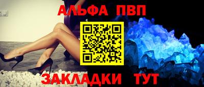 бошки Бердск