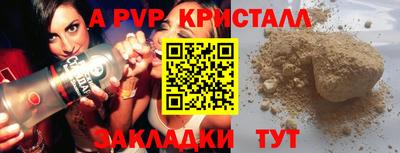 марки nbome Ачхой-Мартан