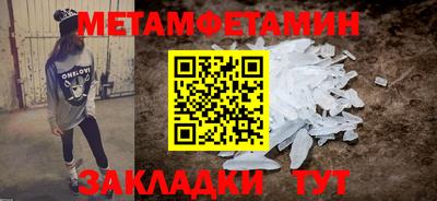 гашик Белорецк