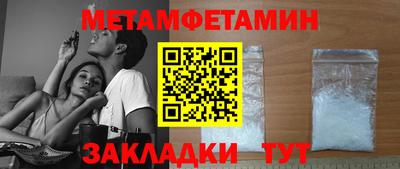 соль ск Баксан