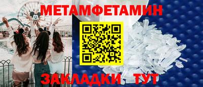 бошки Бердск