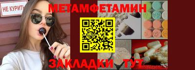 гашик Белорецк
