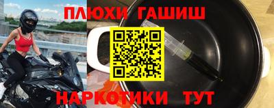 гашик Белорецк