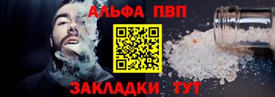 молекула духа Белореченск