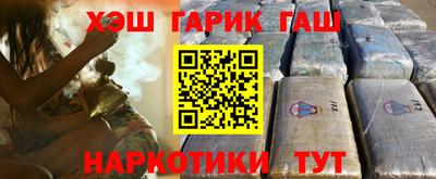 марки nbome Ачхой-Мартан