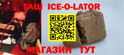 соль ск Баксан