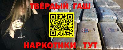 марки nbome Ачхой-Мартан
