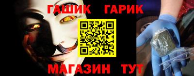бошки Бердск