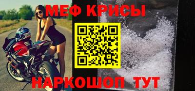 молекула духа Белореченск